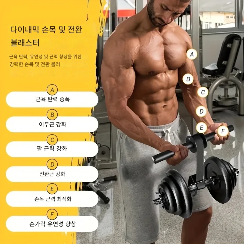 전완근 손목 추감기 운동기구 리스트롤러 악력 팔뚝 근력 강화 완력기 - 상세 이미지 4