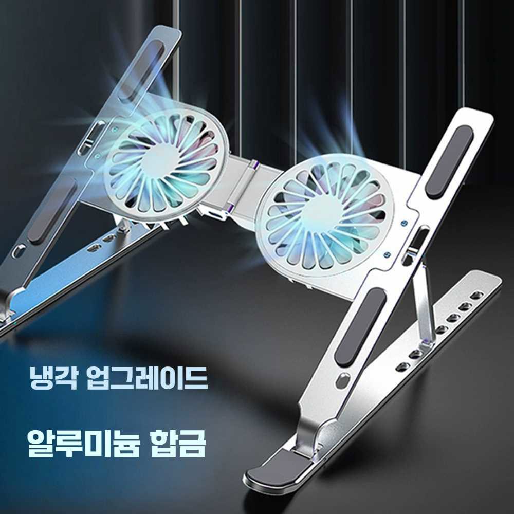 휴대 방열판용 방열판 게임 1 phone 보호 조정 A 브래킷 금속 냉각 수냉식 스탠드 5 수납봉투 증정 쿨링타입 실버 초강력풍 전신 - 상품 이미지