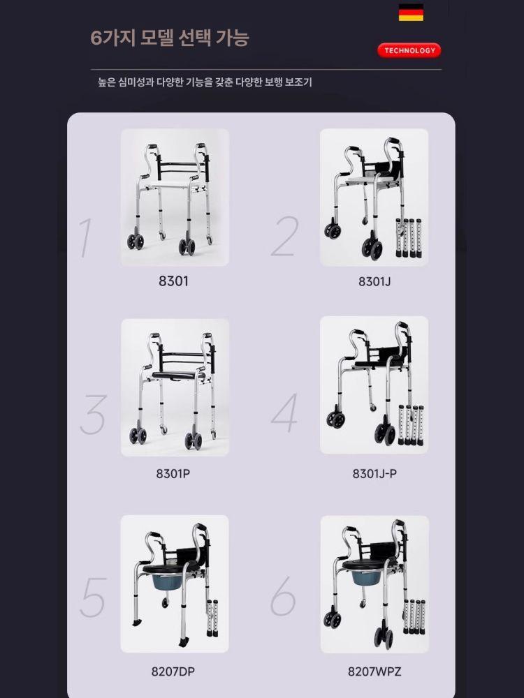 노인 접이식 환자용 바퀴형 보조차 경량 다용도 안전한 화이트 4륜 - 상세 이미지 5