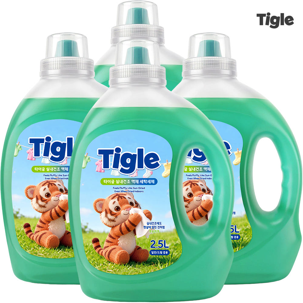 타이글 실내건조 액체 세탁세제 2.5L X 4개 선샤인런드리향 일반 드럼 겸용 대용량 액상 - 상품 이미지