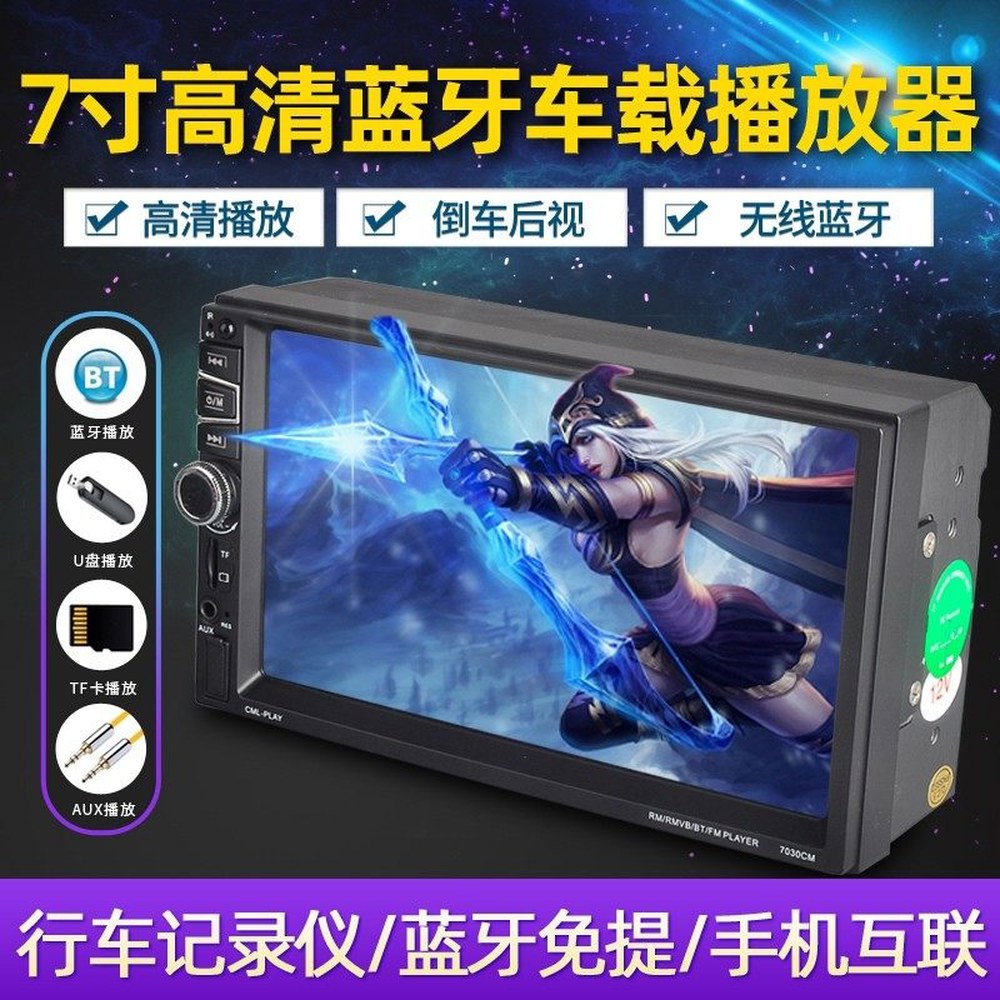 차량 블루투스 오디오 디지털 오토 CD 24v 메가트럭 AX5500 포터2 리모컨 버스 - 상세 이미지 2