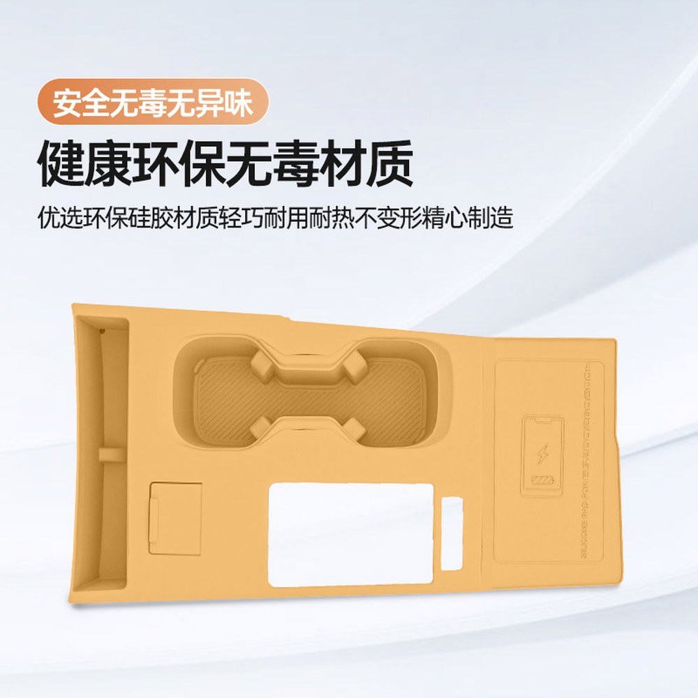 렉서스 무선충전기 논슬립패드 무선 내장용품 PVC 개조 충전 미끄럼방지 장치 로고 1 2225형 ES 무선충전패널 실리콘패드 야 - 상세 이미지 3