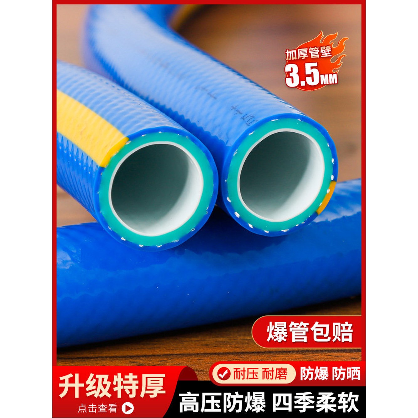 대포관 공기 양수기 펌프 고무 고압관 5m 호스 내경32mm 수도 내경 농업 10m 4부 16mm 5m 4부 고압관 내경 16mm - 상세 이미지 2