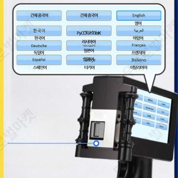 레이저각인 날인기 휴대용 로고인쇄 가죽로고 나무 마킹 - 상세 이미지 3