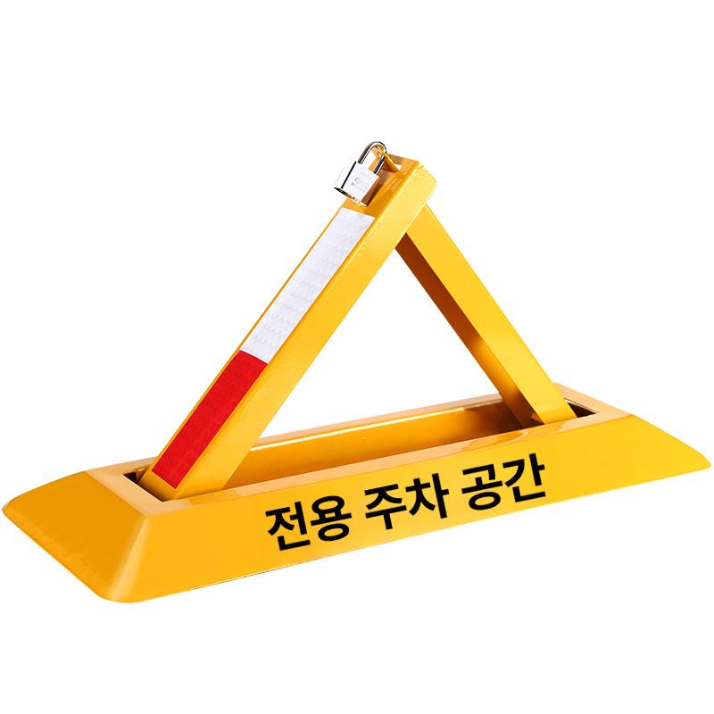 주차 금지봉 무타공 설치 외부차량 차단 자물쇠 잠금 드릴 표준 금속 - 상품 이미지