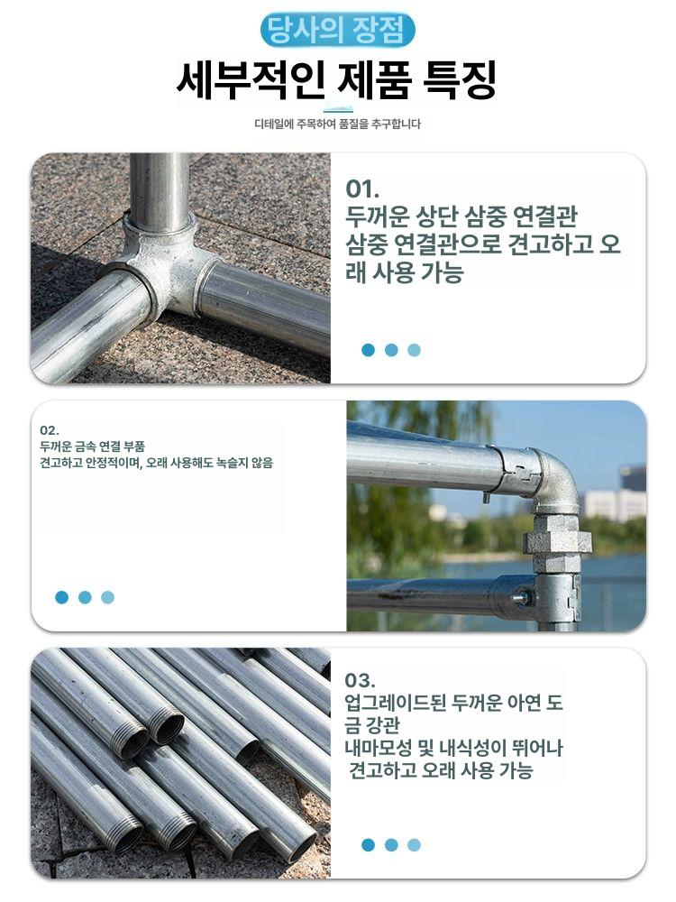 미니 비닐하우스 뼈대 창고 프레임 자재 온실 골조 A형 6분 A형 1.5 x 1.5 1.8 - 상세 이미지 2