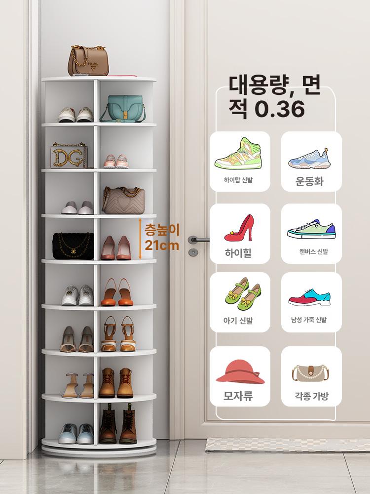 원형 회전 신발정리대 다용도 보관 디피 수납선반 가방 8칸 - 상세 이미지 3