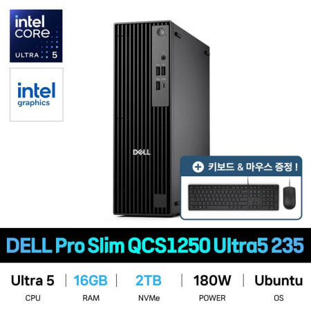 DELL IT_ DELL Pro Slim QCS1250 Ultra5 235 RAM 16GB/SSD 2TB교체 재고보유