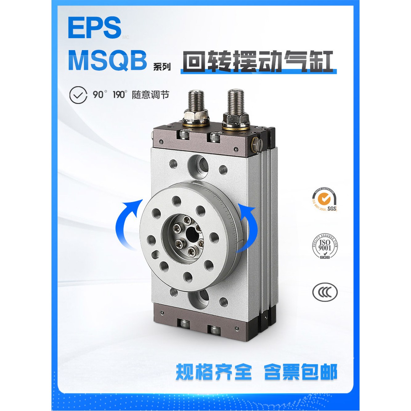 SMC 실린더 MSQA30A MSQB30R 180 공압 클램핑 테이블 MSQB 시리즈는 SMC 타입 사이즈에 속하며 - 상세 이미지 3
