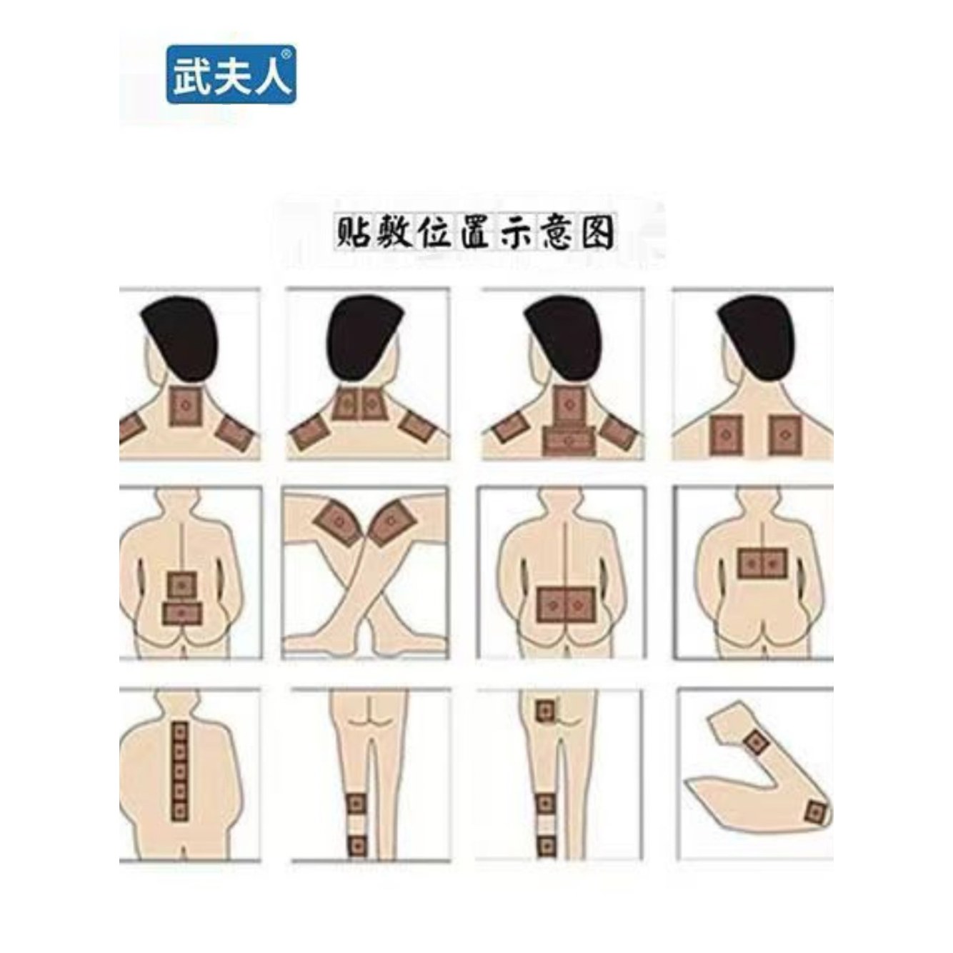 목 파스 찜질 패치 어깨 생강 쑥 무릎 생강스티커 2매입 체험장 무포장 - 상세 이미지 2