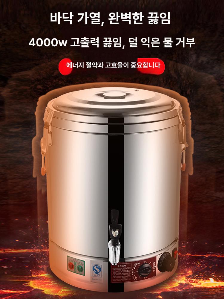 전기 온수통 휴게소 물통 물끓이기 보온물통 장국통 장국 30L 수도꼭지없음 가열판 - 상세 이미지 4