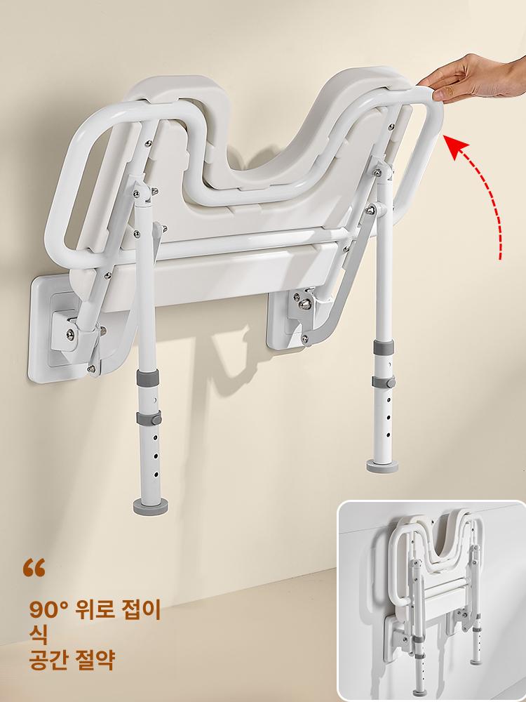 욕실 의자 간이 화장실 벽부착 선반 좌식 낮은 접이식 접이식 목욕 의자 화이트 - 상세 이미지 5