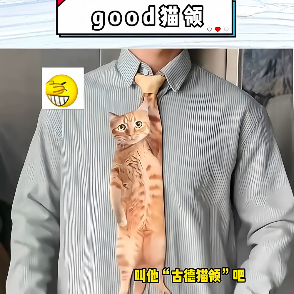 고양이넥타이 고양이모양넥타이 선물 A. 블랙 타이 32cm - 상품 이미지