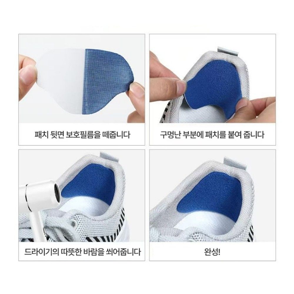 패브릭 신발 운동화 뒷꿈치 패드 뒤꿈치 수선 패치 뒷축 헤짐 일반용 이미지 2