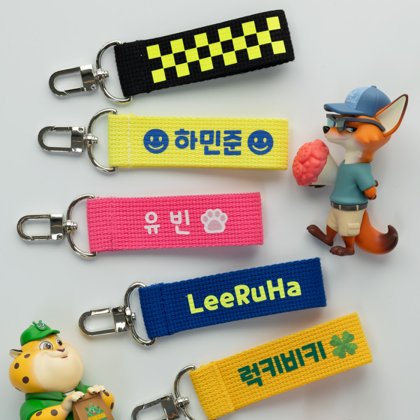힙트릿 컬러 네임택 가방 이름표 네임스트랩 굿즈 이름택 주문제작