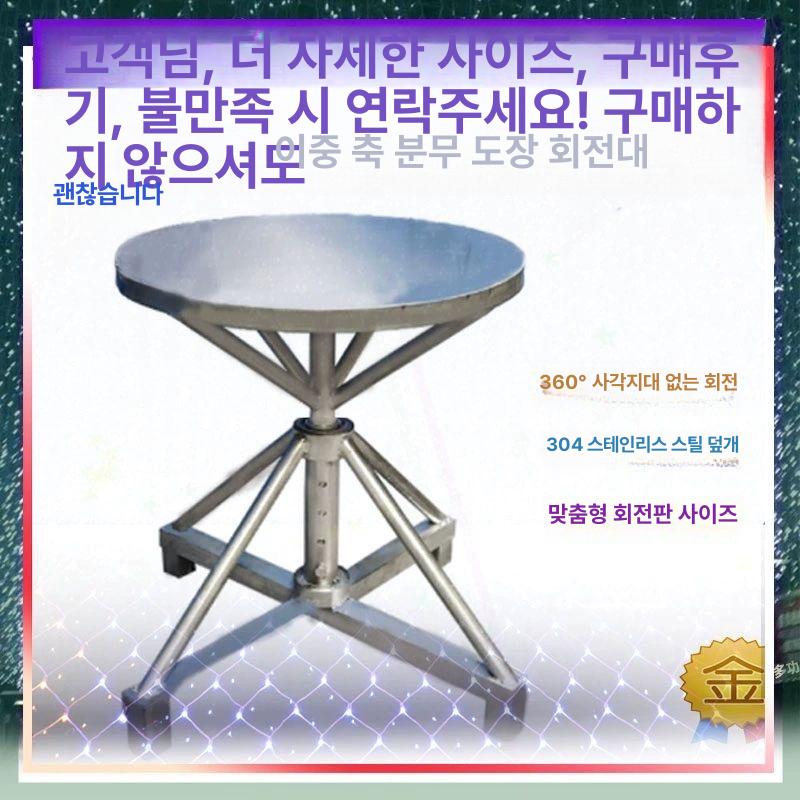 회전 도색 돌림판 원형 선반 다용도 스프레이 작업다이 원형 30 40 60 80 40 60 패키지 2 - 상세 이미지 5