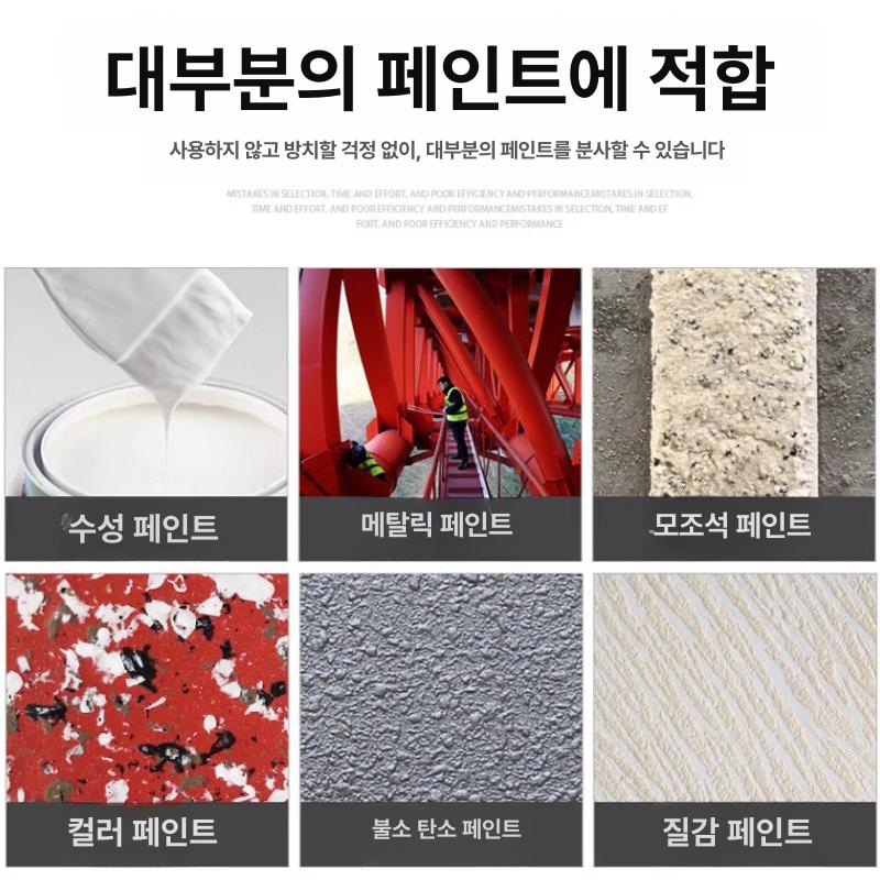 페인트 스프레이건 수동 도장 작업용 교반 기능 에어 2L 상부 배출구 2.0구경 수성 - 상세 이미지 4