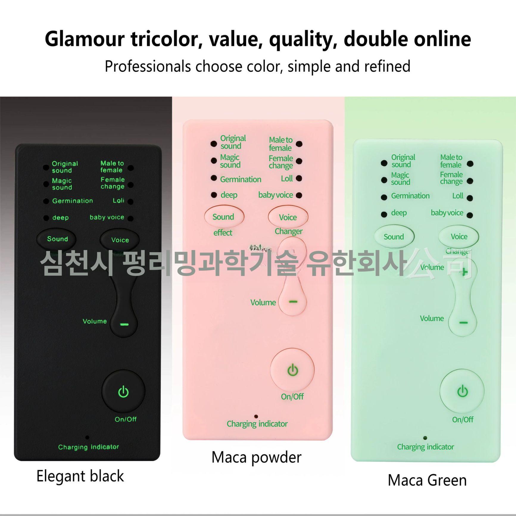 목소리 변조기 음성 변조 라이브 올인원 변환기 통화 블랙 중국어 버전 오디오 케이블 충전 케이블 - 상세 이미지 4