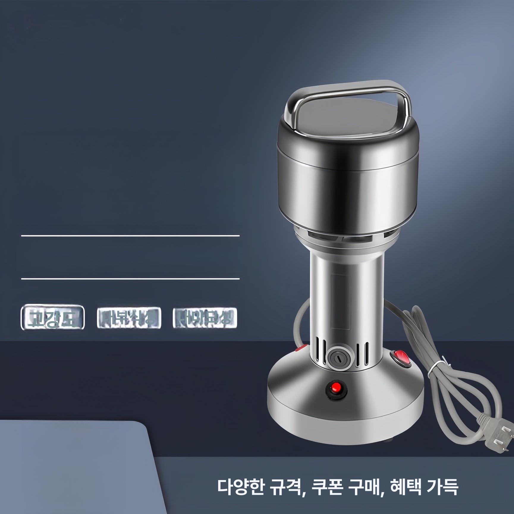 부속품 볶음기 호환부품 호퍼 장착부품 산업용 곡물 맥아 200g 나사형 뚜껑 - 상세 이미지 2