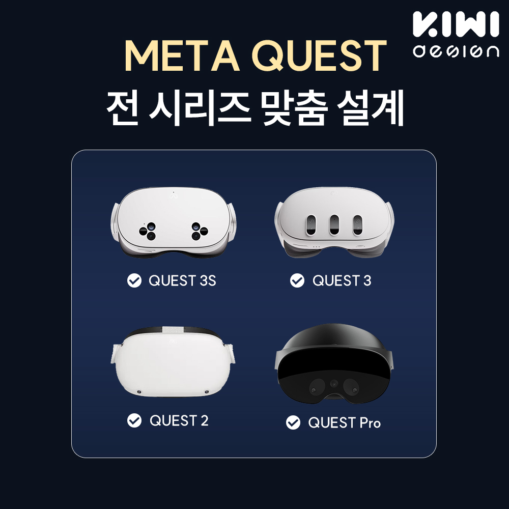 메타퀘스트3 배터리 피코4 컴팩트 VR 보조배터리 KIWI - 상세 이미지 2