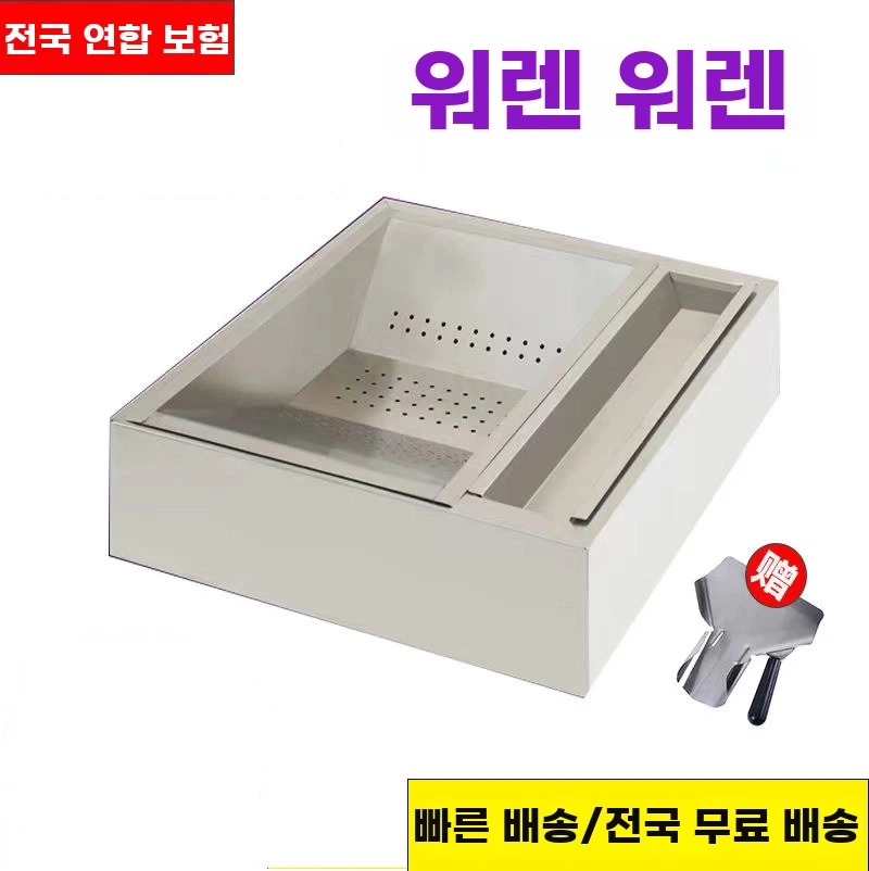감자튀김기계 감자튀김 작업대 거름망 채반 업소용 간편한 스테이션 A. 심플 프렌치 스테이션 - 상품 이미지