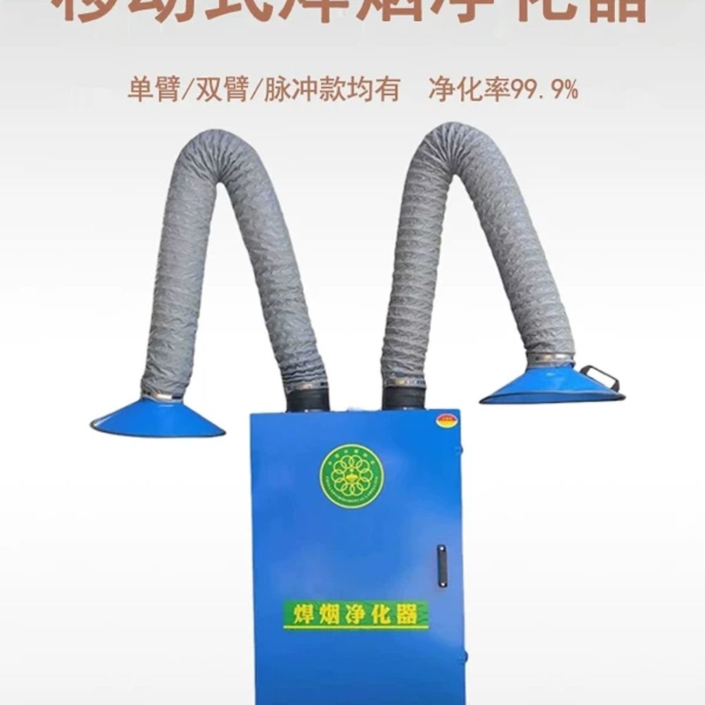 공장 대형 집진기 먼지흡입기 연기 2.2KW A. HCHYD1400 단일 용접 퓨피 정화기 - 상세 이미지 3