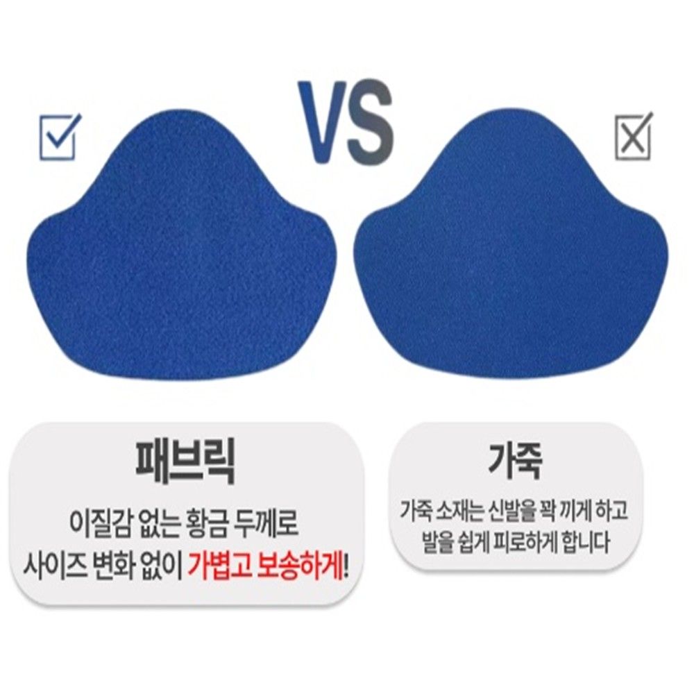 패브릭 신발 운동화 뒷꿈치 패드 뒤꿈치 수선 패치 뒷축 헤짐 일반용 이미지 3