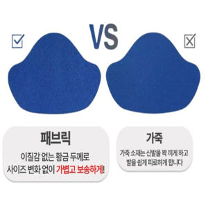 패브릭 신발 운동화 뒷꿈치 패드 뒤꿈치 수선 패치 뒷축 헤짐 일반용 솔직 후기 | 실사용자 리뷰 분석 - 상품 이미지 3