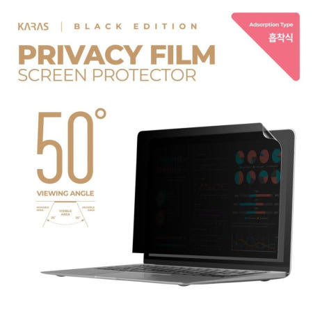 흡착식 빅터스 흡착식 사생활보호필름K 16-d1141TX WIN11