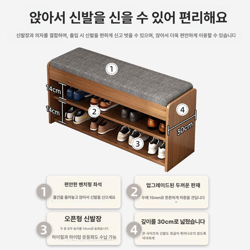 정리대 우드 신발선반 신발 꽂이 거실 정리선반 조립식 베스트셀러 기본 2단 그레이 60cm 쿠션 1칸 - 상세 이미지 2