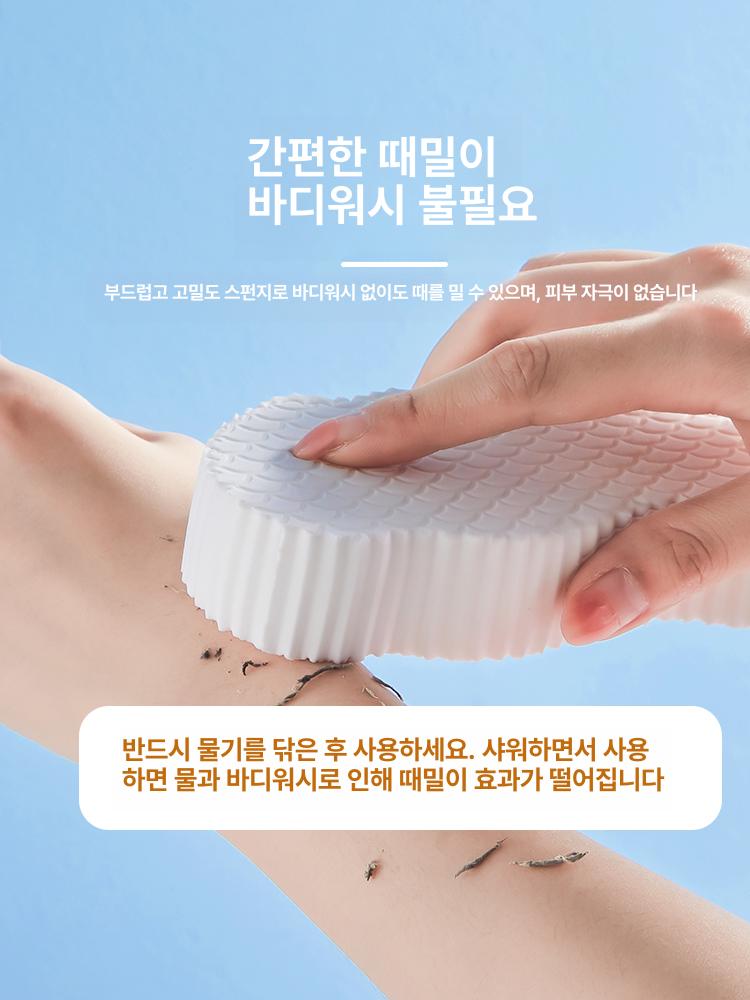 때밀이 스펀지 페디큐어 리무버 그라인더 브러시 목욕 스펀지 그레이 후크포함 - 상세 이미지 4