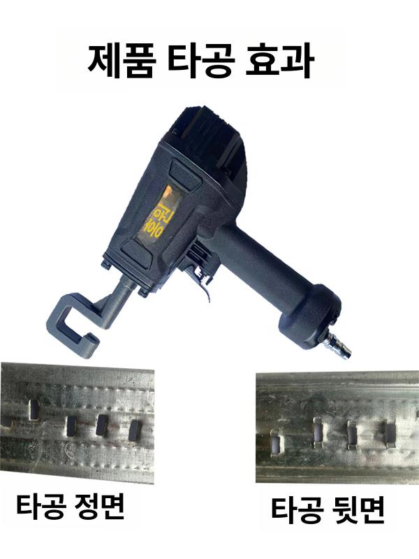 용골 집게 철골 클램프 칸막이 펀치 경량 리벳팅 펜치 브트80 경량 강철 프레임 플라이어 칸막이용 - 상세 이미지 2
