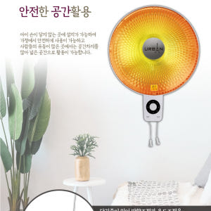 소형 벽걸이 히터 공장 벽걸이 전기 난로 벽걸이형 선풍기 히터 개봉기 | 실사용 후기 - 상품 이미지 3