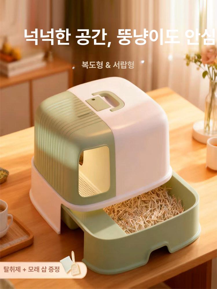 고양이 배변통 대형 후드형 화장실 초대형 냄새방지 배변 마차그린 - 상세 이미지 2