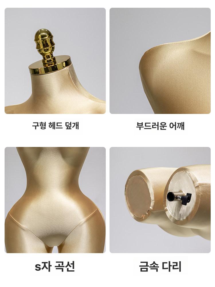 플러스사이즈 빅사이즈 큰옷 디스플레이 매장용 전시대 옐로우 골드 실버 사각 받침대 패키지 1 대형 여성 모델 - 상세 이미지 5