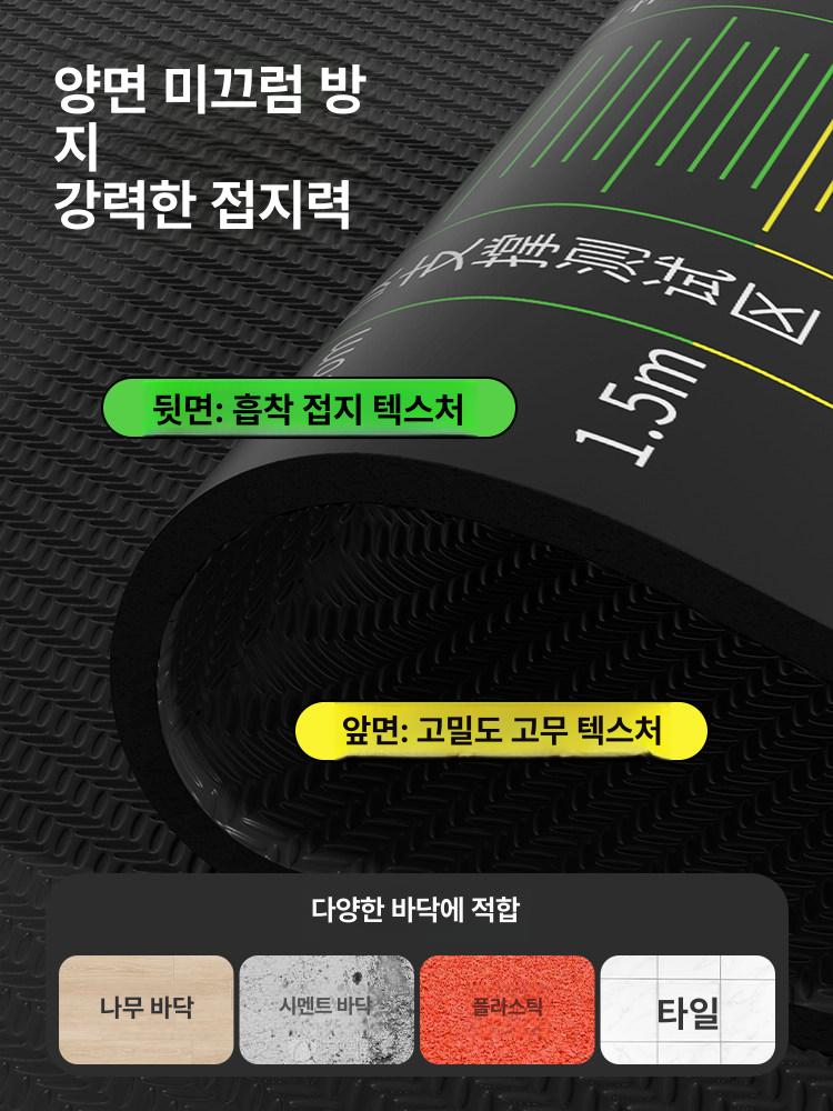 제자리멀리뛰기 매트 체육 측정기 멀리뛰기 훈련용 실내 300 50cm 3mm 두꺼운 고무 이미지 6
