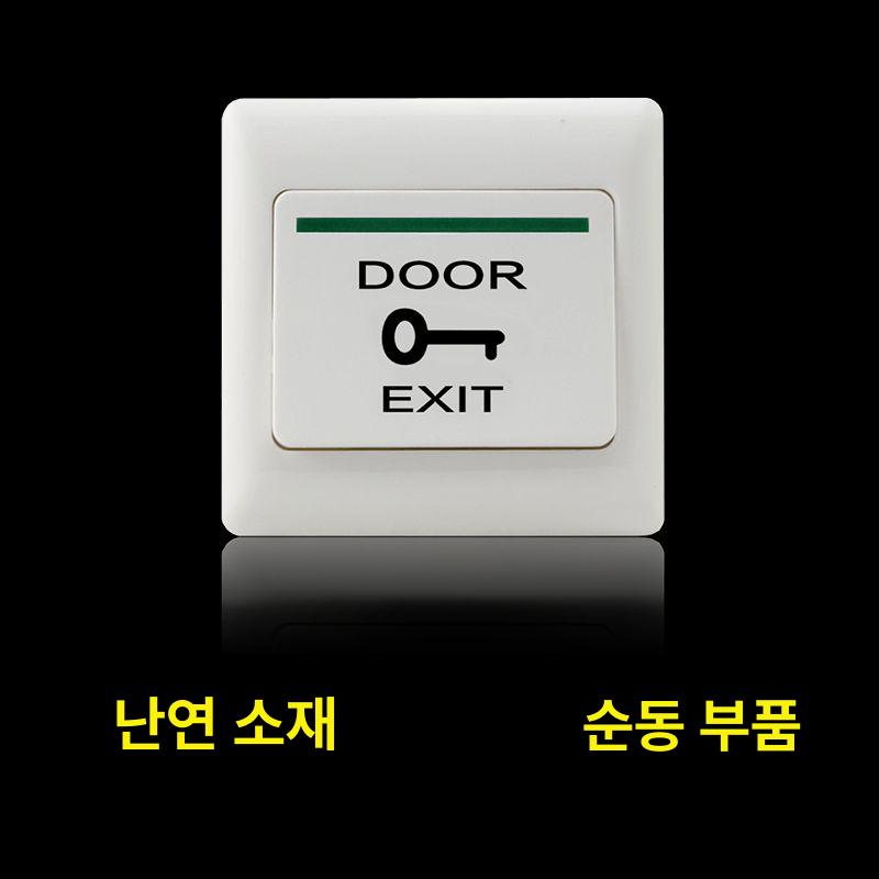 광센서 모듈 감지 매립형 인식 광전 센서 전원용 스위치 표준 매립형 스위치 - 상세 이미지 4