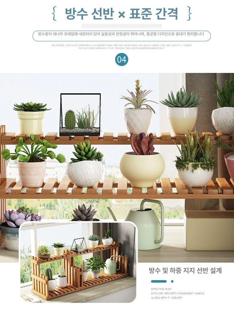 화초 선반 바퀴 달린 실내 식물 진열대 다육이 철제 내추럴 뱀부 50 - 상세 이미지 3