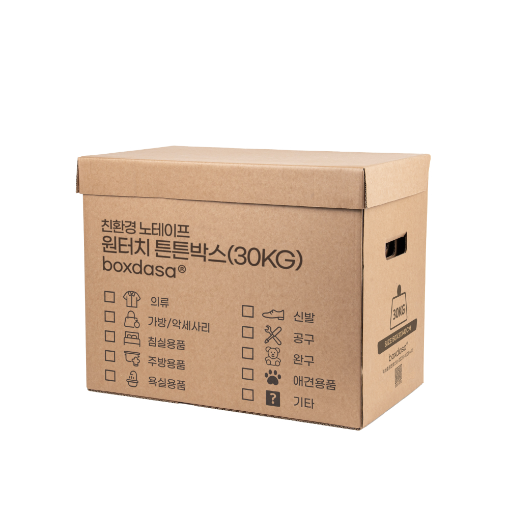 원터치 노테이프 이삿짐상자 이사용 대형이사택배박스 이사정리 50x31x40 - 상세 이미지 4