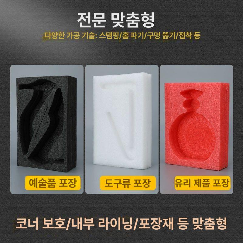 스티로폼 돗자리 스치로폼 판넬 완충 폼재 방수 포장용 화이트 길이 0.5m x 너비 0.5m 5mm - 상세 이미지 2