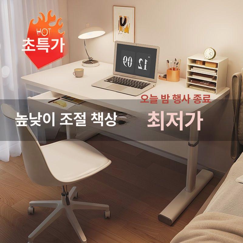 높이조절 바퀴 달린 모션 데스크 스탠딩 높은 테이블 나사식 심플 화이트 화이트 80x50x65cm 이미지 6