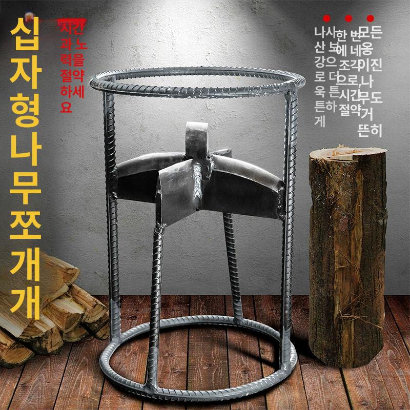 장작패는기계 나무 쪼개기 농촌 작은 30cm 확대 크로스 쪼개기 손망치포함 - 상세 이미지 2