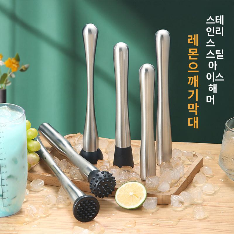 다지기 수공구 레몬즙 마늘 짜기 망치 주스 방망이 과일 슬림 허리 아이스 해머 짧은 - 상세 이미지 2