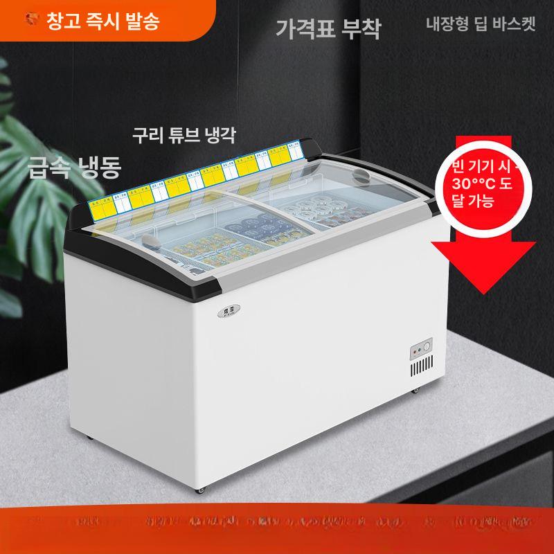 업소용 냉동고 진열용 냉동장 캐비닛 냉동 쇼케이스 구리 198 아이스크림 - 상세 이미지 2