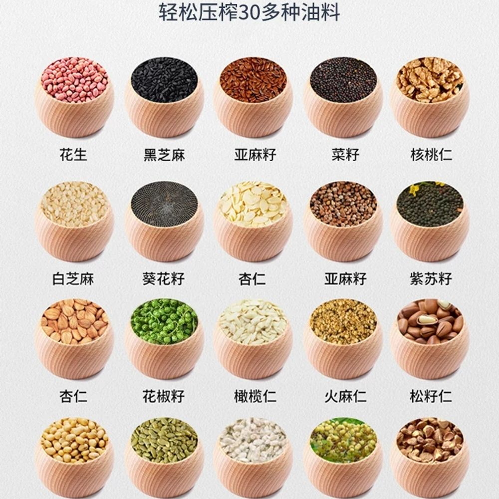가정용 착유기 기름짜는기계 제어 A. M23 클래식 모델 7 가지 선물 제공 15 년 보증 - 상세 이미지 3