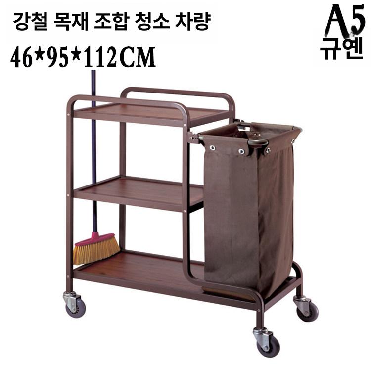 룸메이드 트롤리 청소용 리조트 수납 정리 린넨 카트 강철 일체형으로 모델 제품 수건 호텔 - 상세 이미지 3