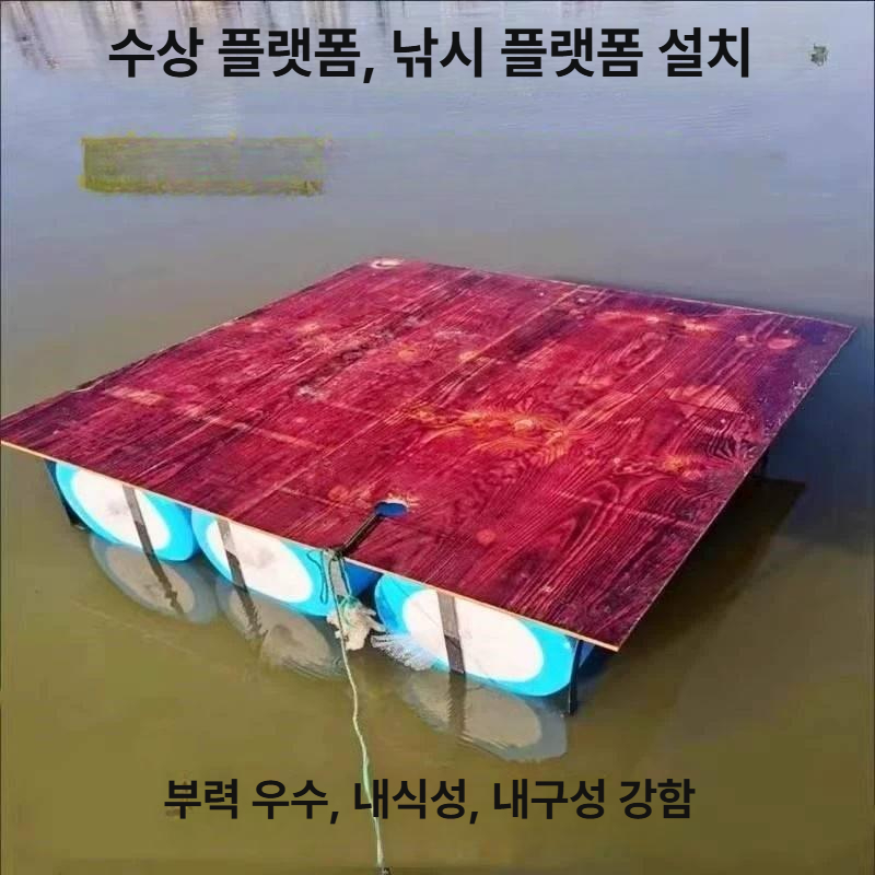 수상 부력통 낚시부표 부력 배 양식장 튜브 부표 4060고밀도60kg - 상세 이미지 3