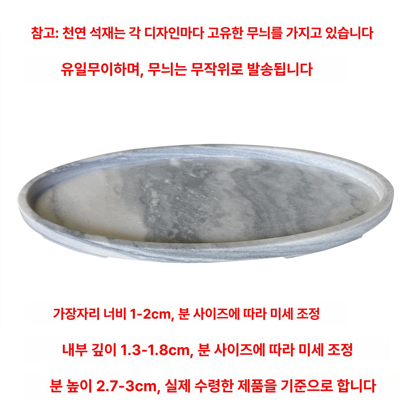 분재 장식품 인테리어 집들이 선물 실내 조경 소품 대형 타원형 높이 1.5cm-2cm 석재 45cm 25cm - 상세 이미지 5