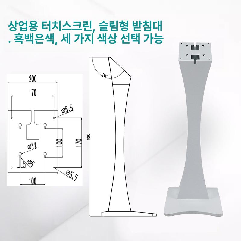 키오스크 스탠드 태블릿 거치대 무인 결제기 카페 웨이팅 실버 소형 K형 받침대 10 - 27인치 - 상세 이미지 5