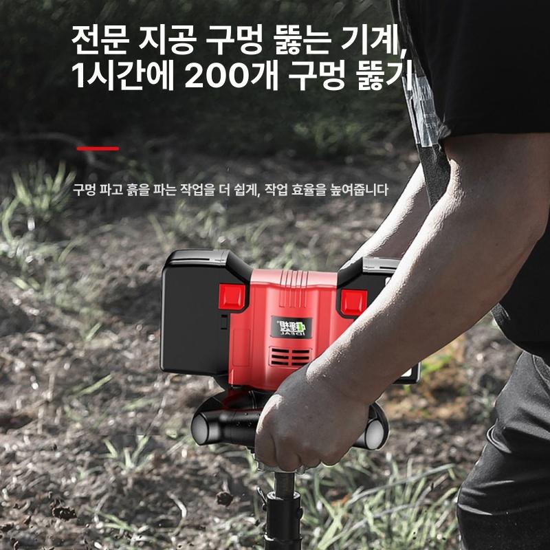 땅파는기계 농업용 나무심기 굴착기 말뚝박기 항타기 드릴 - 상세 이미지 4